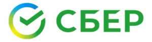 Сбер