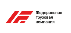 Федеральная грузовая компания