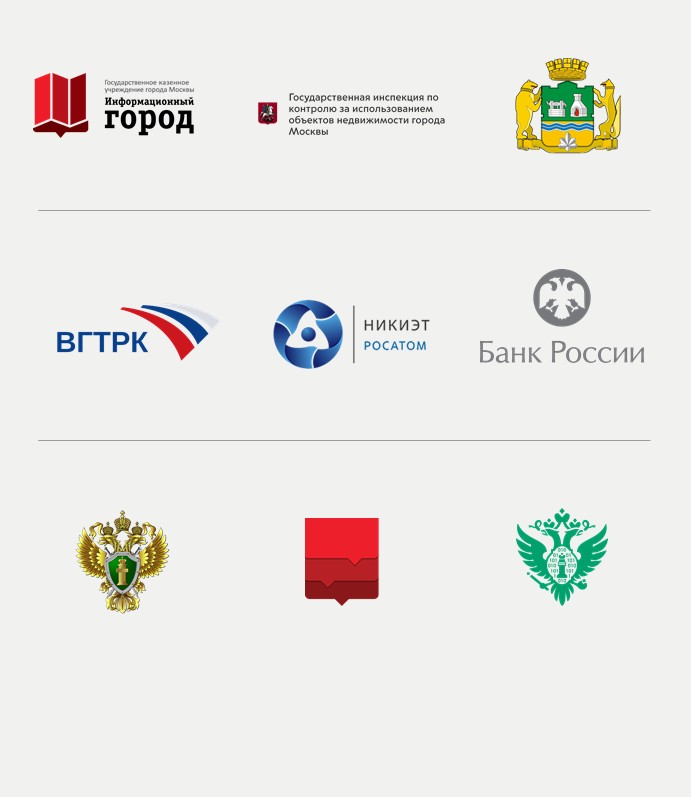 Государственный сектор