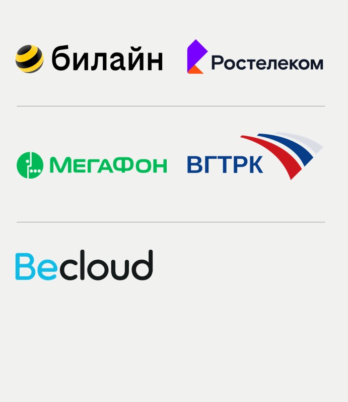Телеком